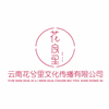 云南花兮里形象设计培训中心机构标识