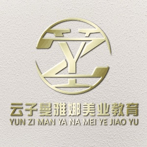 云子国际美业教育_dy机构标识