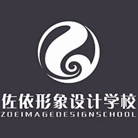 佐依形象设计学院机构标识