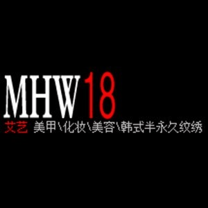 余姚艾艺美甲化妆培训(宁波)机构标识