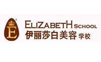 佛山伊丽莎白美容学校机构标识