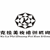 佛山克拉美妆培训中心机构标识