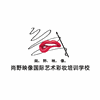 佛山尚野映像美学培训中心机构标识