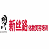 佛山新丝路化妆美容培训学校机构标识