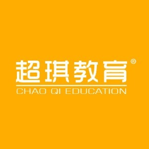 兰州超琪化妆培训学校机构标识