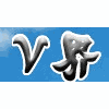 北京V界国际美发学院机构标识