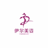 北京伊尔美姿美业人才培训中心机构标识