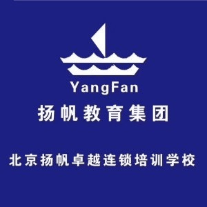 北京房山扬帆卓越化妆美甲纹绣机构标识