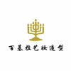 北京百基拉艺妆造型学校机构标识