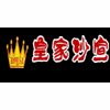 北京皇家沙宣美容美发培训机构标识