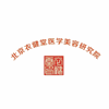 北京衣健堂医学美容研究院机构标识