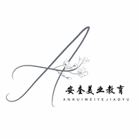 南京安奎美业教育机构标识
