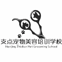 南京支点宠物美容培训学校机构标识