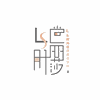 南京时尚丽莎美业商学院机构标识