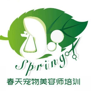 南京春天宠物美容师机构标识