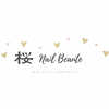 南京桜NailBeaute美业培训中心机构标识