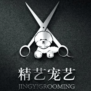 南京精艺宠物美容师培训机构标识
