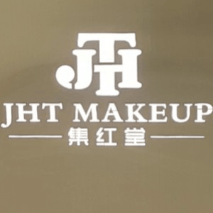 南京集红堂彩妆培训机构标识