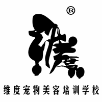 南昌维度宠物美容培训学校机构标识