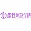 原野美妆学院机构标识