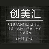 厦门创美汇美容美发培训学校机构标识