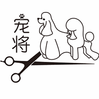 厦门宠将宠物美容培训学校机构标识