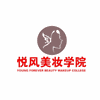 厦门悦风美妆学院机构标识