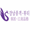 厦门江南品格半永久皮肤管理培训机构机构标识