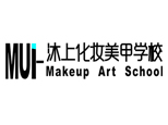 厦门沐上化妆美甲培训机构标识