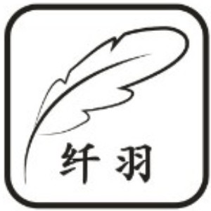 厦门纤羽化妆培训机构标识