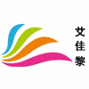 厦门艾佳黎彩妆培训中心机构标识