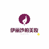 合肥伊丽沙柏美妆培训机构机构标识