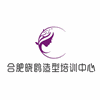 合肥晓鸥造型培训中心机构标识