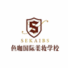 合肥色咖国际美妆学校机构标识