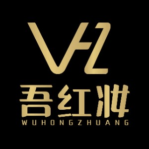 吾红妆美甲美睫化妆培训机构标识