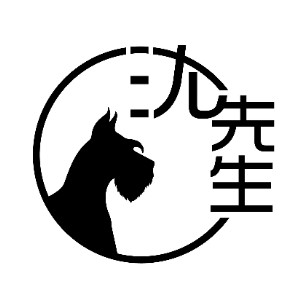 哈尔滨星耀宠物美容培训机构标识