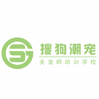 唐山搜狗潮宠美容师培训学校机构标识