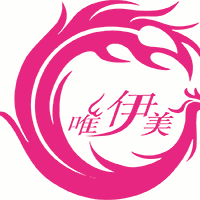 唯伊美美容化妆美甲培训学校机构标识