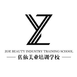 嘉兴佐依美业培训学校机构标识