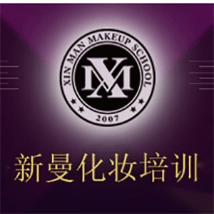 嘉兴新曼化妆美甲纹绣培训机构标识