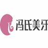 天津冯氏美牙培训中心机构标识