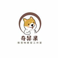 天津奇异果萌宠物美容工作室机构标识