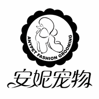天津安妮宠物美容培训学校机构标识