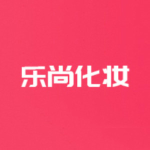 太原乐尚化妆培训机构标识