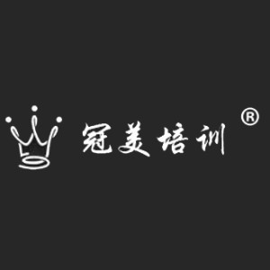 太原冠美美妆国际机构标识