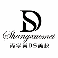 太原尚学美化妆美甲培训学校机构标识