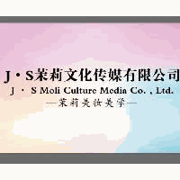 太原茉莉美妆美学教育机构标识