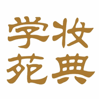 妆典妆艺学苑机构标识