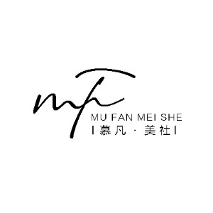 宁波慕凡美社化妆培训机构标识