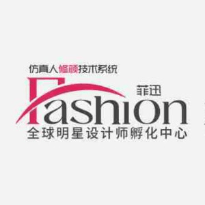 宁波菲迅美发职业培训学校机构标识